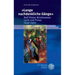 Lange Nachdenkliche Gange. Rolf Dieter Brinkmanns Lyrik Und Prosa 1959-1962