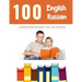 100 English - Russian Reading Book Beginner Level for Children: Practice Reading Skills for child toddlers preschool kindergarten and kids