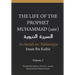 The Life of the Prophet Muhammad (saw) - Volume 1 - As Seerah An Nabawiyya - السيرة النب&#