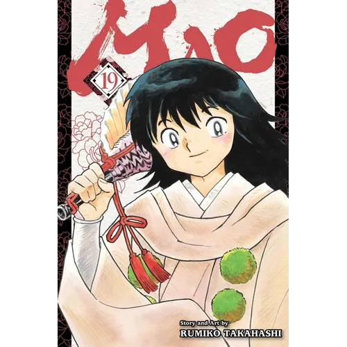 Mao, Vol. 19
