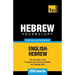 Hebrew vocabulary for English speakers - 3000 words