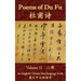 Poems of Du Fu: An English-Chinese Dual Language Book: Volume 2