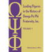 Leading Figures in the History of Omega Psi Phi Fraternity, Inc.: Volume 1