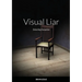 Visual Liar
