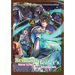 The Brilliant Healer's New Life in the Shadows: Volume 4 (Manga): Volume 4