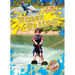 Water Skiing