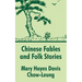 Chinese Fables and Folk Stories
