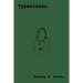 Typescenes