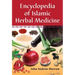 Encyclopedia of Islamic Herbal Medicine