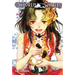 Children of the Whales, Vol. 7