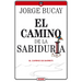 El Camino de la Sabiduría: El Camino de Shimriti
