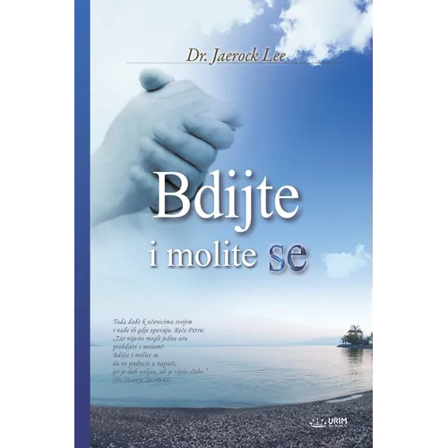 Bdijte i molite se(Croatian Edition)