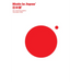 Made in Japan: Awe-Inspiring Japanese Graphics
