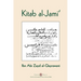 Kitab al-Jami': Ibn Abi Zayd al-Qayrawani - Arabic English edition