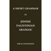 A Short Grammar of Jewish Palestinian Aramaic: The Language of the Jerusalem Talmud and Jerusalem Targums
