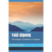 Taiji Qigong: The Energetic Foundation of Taijiquan