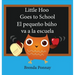 Little Hoo goes to school / El pequeño búho va a la escuela