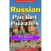 Russian Pocket Puzzles - The Basics - Volume 1: A Collection of Puzzles and Quizzes to Aid Your Language Learning