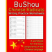 Bushou - Chinese Radicals Writing Practice Worksheets: A workbook for the basic components of the Chinese language