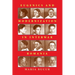Eugenics and Modernization in Interwar Romania