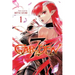 7thgarden, Vol. 1