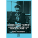 Laughing Torso - Reminiscences of Nina Hamnett