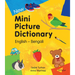 New Mini Picture Dictionary (English-Bengali)
