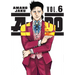 A-Do 6
