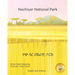 Nechisar National Park: Learn To Count with Ethiopian Animals in English and Amharic