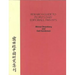 Research Guide to People's Daily Editorials, 1949-1975
