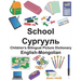 English-Mongolian School Children's Bilingual Picture Dictionary