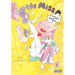Little Miss P, Vol. 4