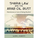 Sharia Law and the Arab Oil Bust: PetroCurse or Cost of Being Muslim?