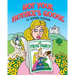 Not Your Mother's Goose