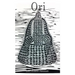 Ori: The Ifa Concept of Consciousness