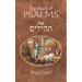 The Book of Psalms: The Book of Psalms are a compilation of 150 individual psalms written by King David studied by both Jewish and Western scholars