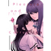 Pleasure & Corruption, Volume 3