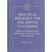 Practical Pedagogy for the Jewish Classroom: Classroom Management, Instruction, and Curriculum Development