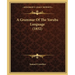 A Grammar Of The Yoruba Language (1852)