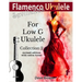 Flamenco Ukulele: Sevillanas Collection 2