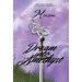 Dream Into Amethyst