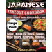 Japanese Takeout Cookbook ***Large Print Edition***: Favorite Japanese Takeout Recipes to Make at Home
