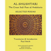 AL-SHUSHTARI The Great Sufi Poet of Andalusia SELECTED POEMS: Selected Poems