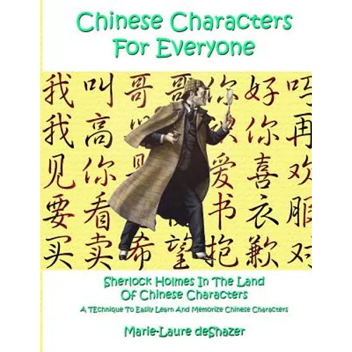 Chinese Characters For Everyone: Sherlock Holmes In The Land Of Chinese Characters