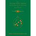 The Divine New Order and the Dawn of the First Stage of Light and Life