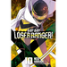 Go! Go! Loser Ranger! 10