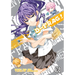 D-Frag! Vol. 16