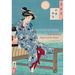 Yoshitoshi: One Hundred Aspects of the Moon
