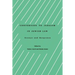 Conversion to Judaism in Jewish Law