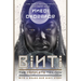 Binti: The Complete Trilogy